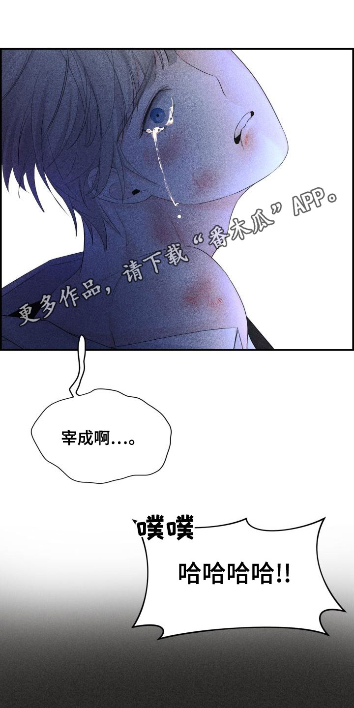 极度抗拒去学校的原因漫画,第48章：你去哪1图