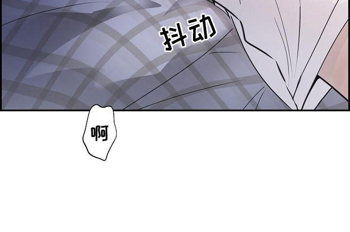 极度漫画,第12章：那个人1图