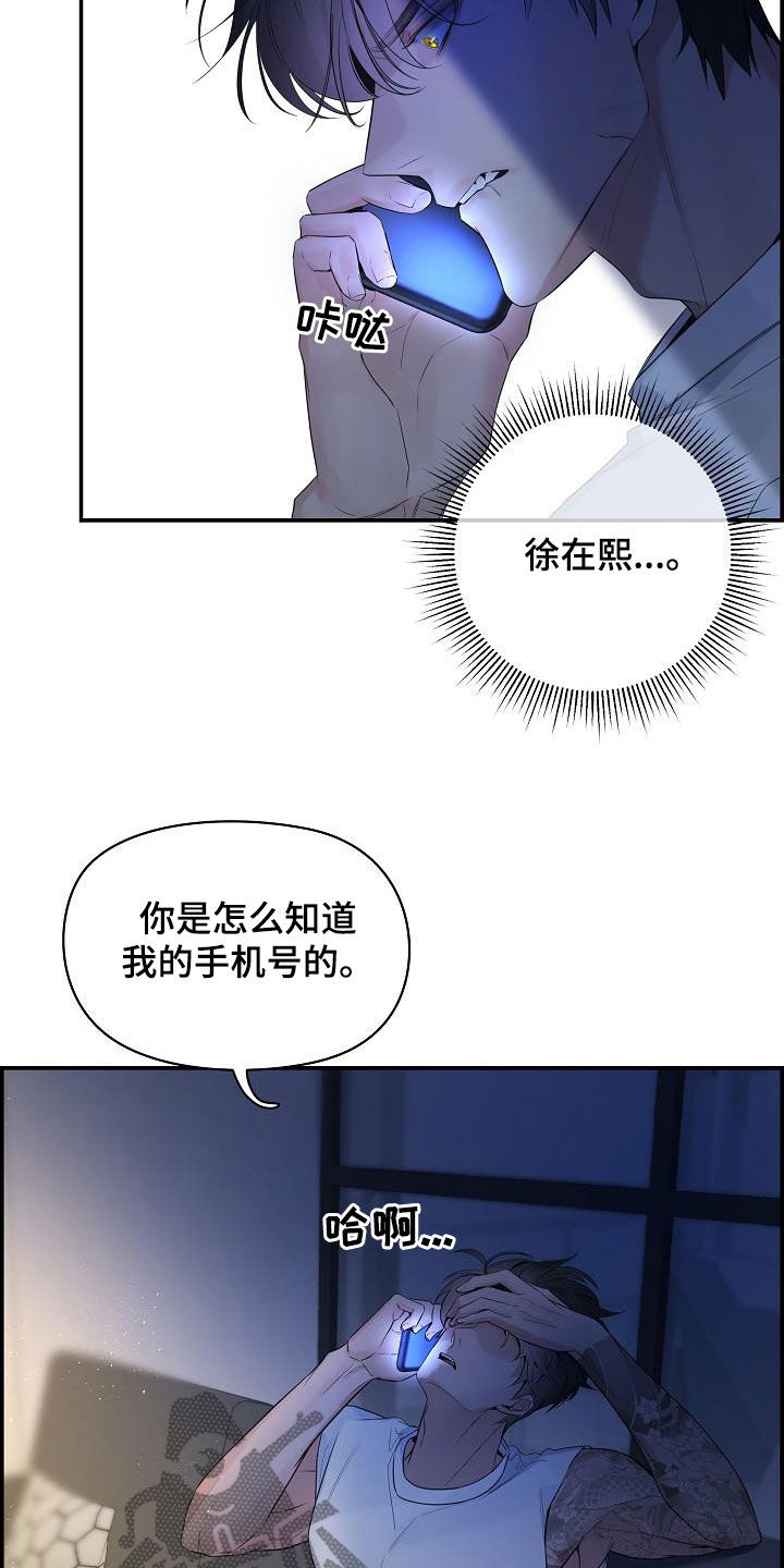 极度解压视频漫画,第67章：【第二季】五年1图