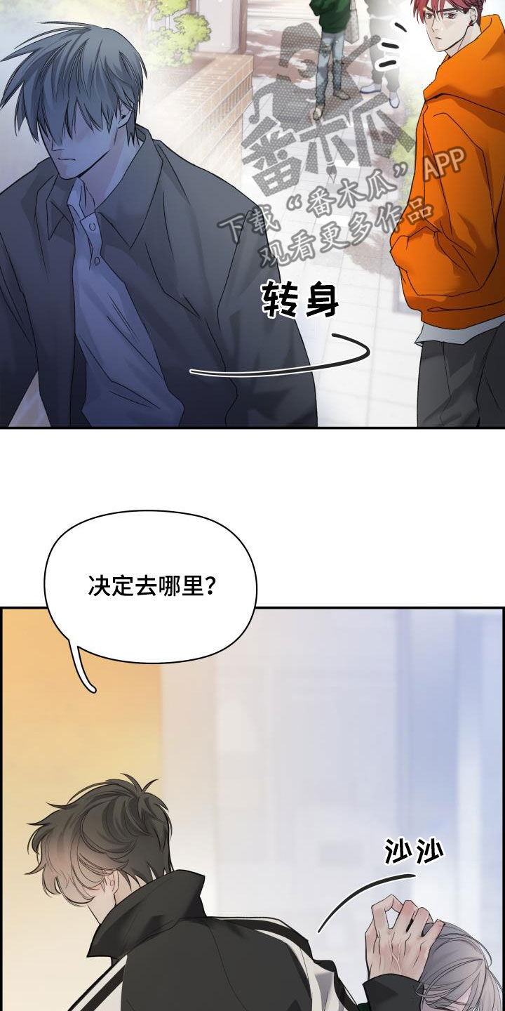 极度漫画,第35章：喝酒1图