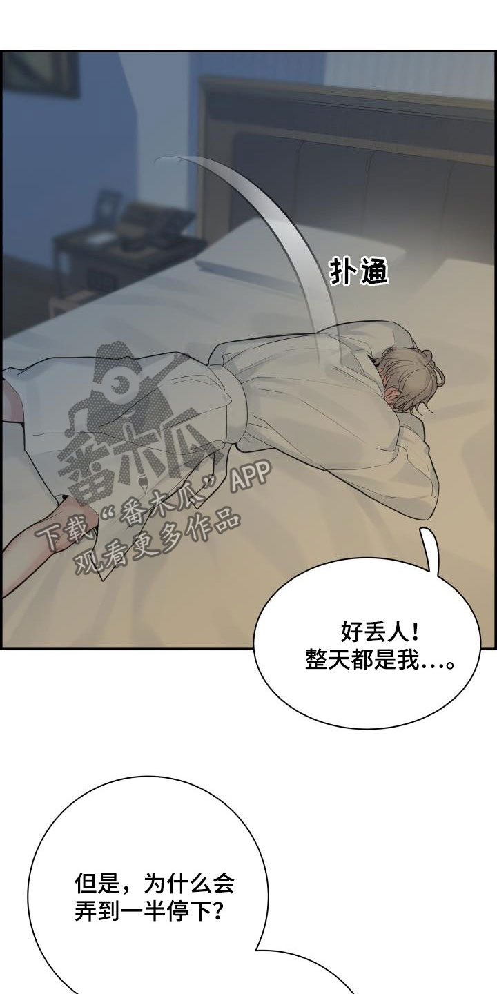 极度解压视频漫画,第60章：朋友1图