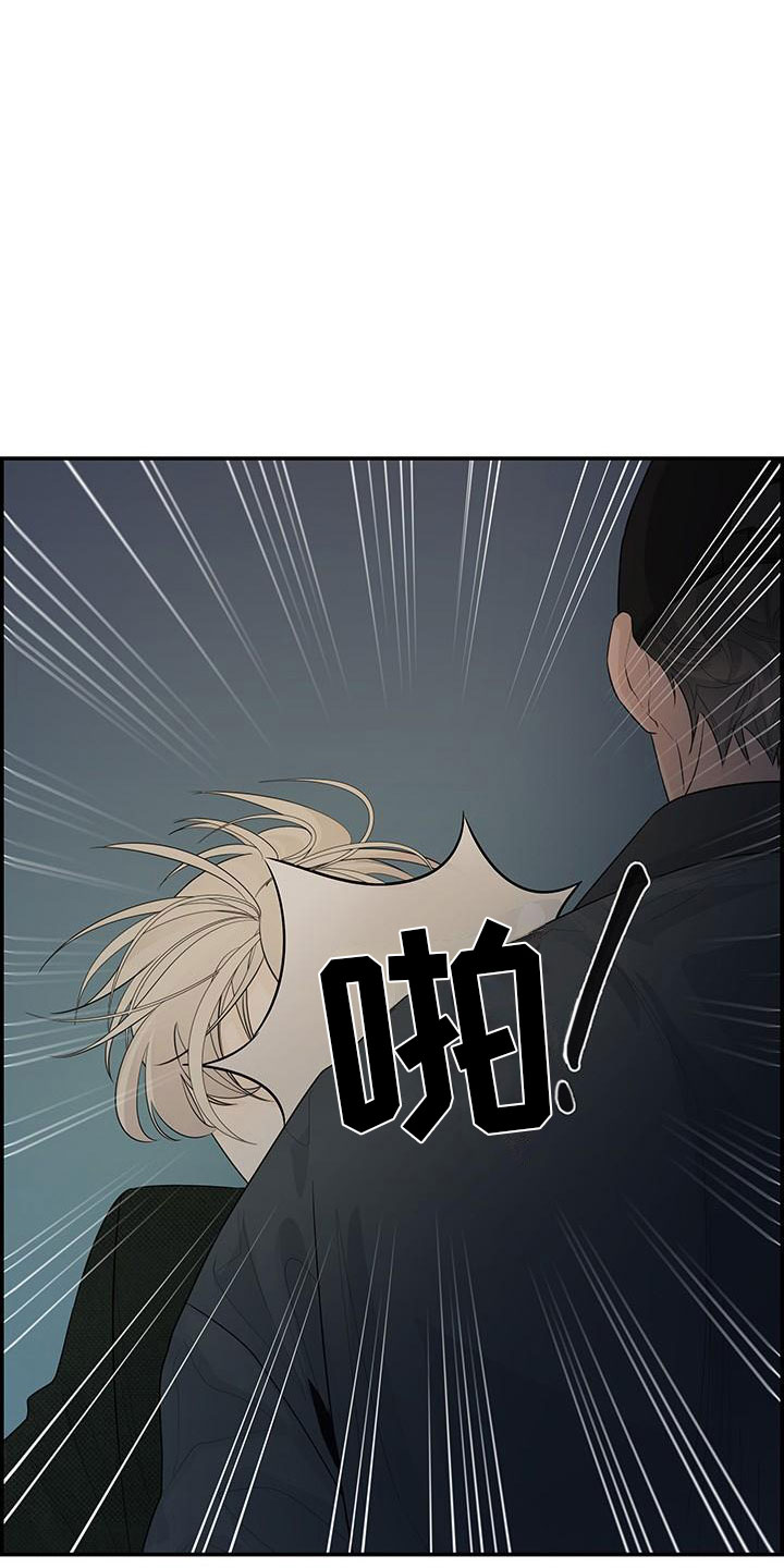 极度抗拒思考怎么办漫画,第2章：等一下2图