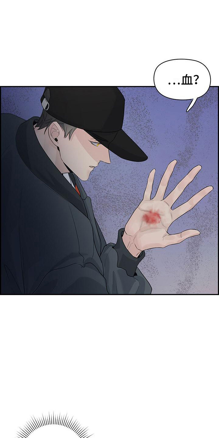 极度抗拒思考怎么办漫画,第2章：等一下2图