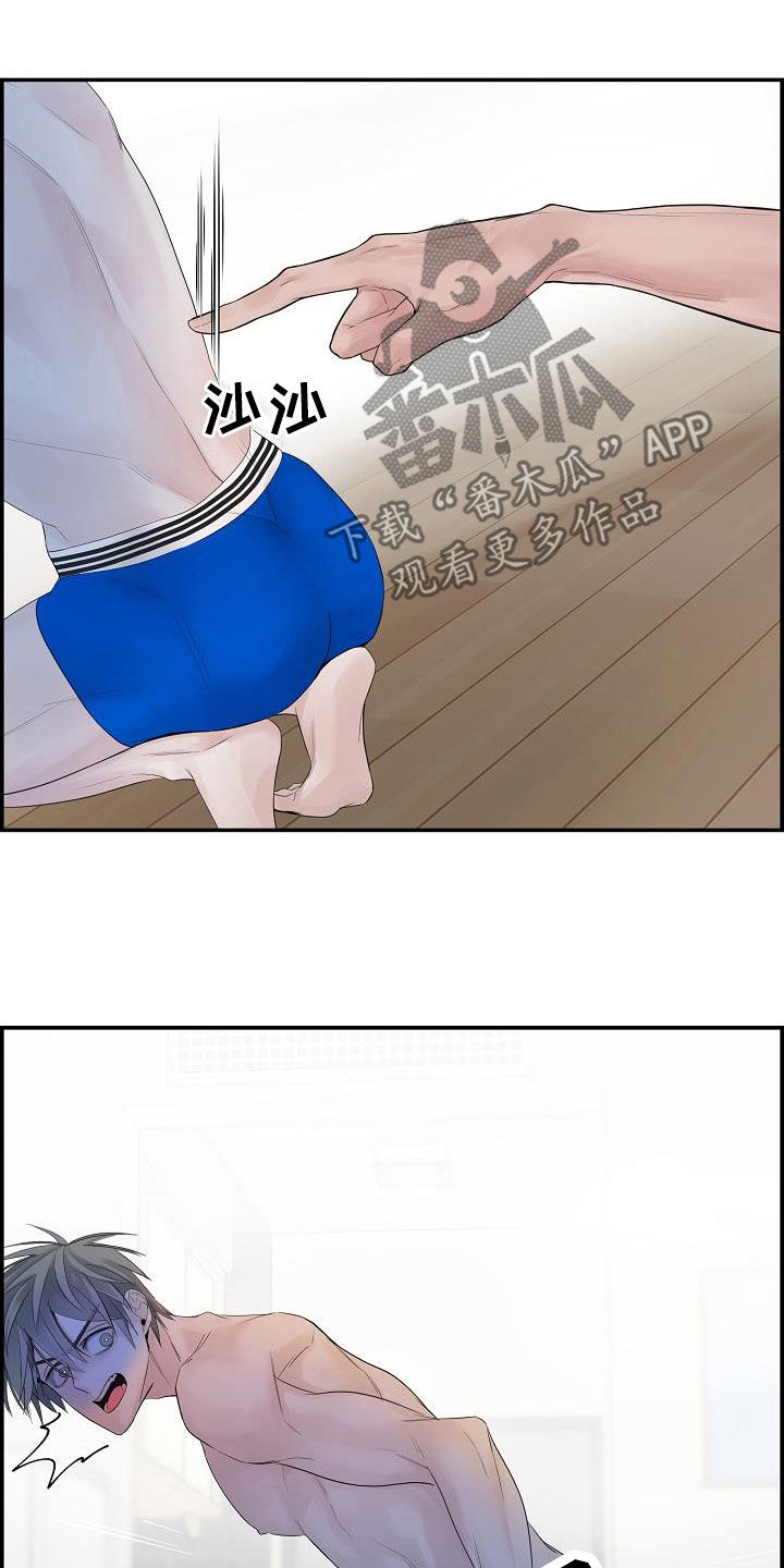 对人抗拒漫画,第33章：放开我2图