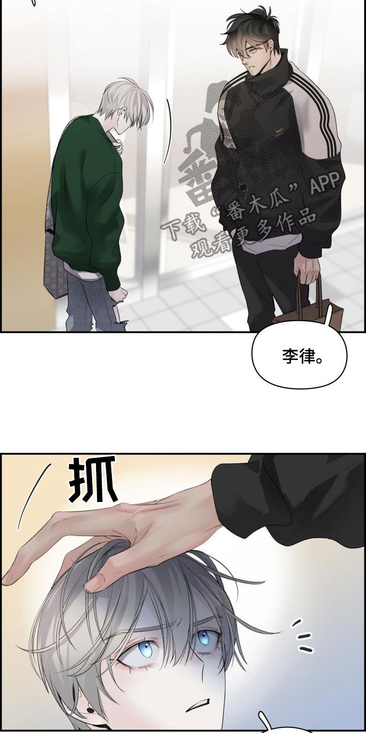 极度漫画,第35章：喝酒1图