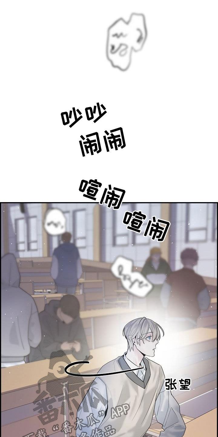 极度空间电影完整免费观看漫画,第38章：倾诉1图