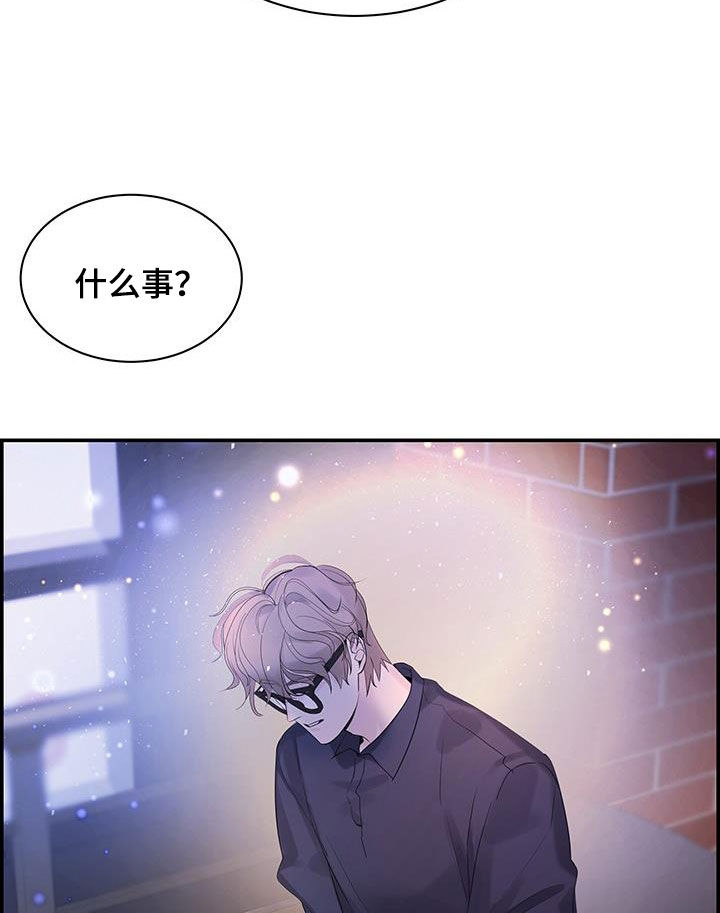 极度解压视频漫画,第61章：烦躁2图