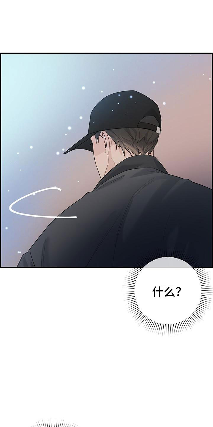 极度抗拒思考怎么办漫画,第2章：等一下2图