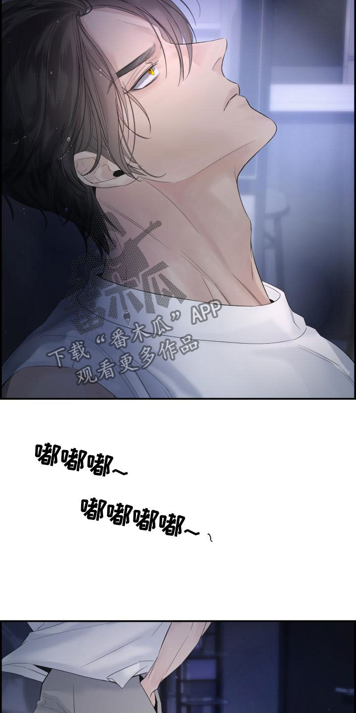 极度抗拒恋爱漫画,第39章：苦恼1图