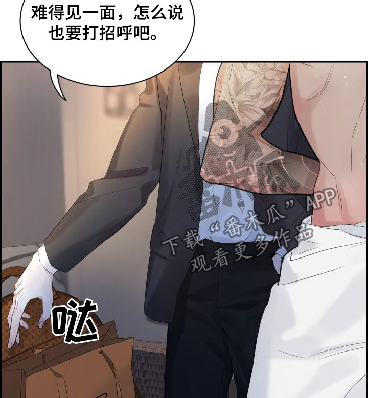 极度解压视频漫画,第60章：朋友2图