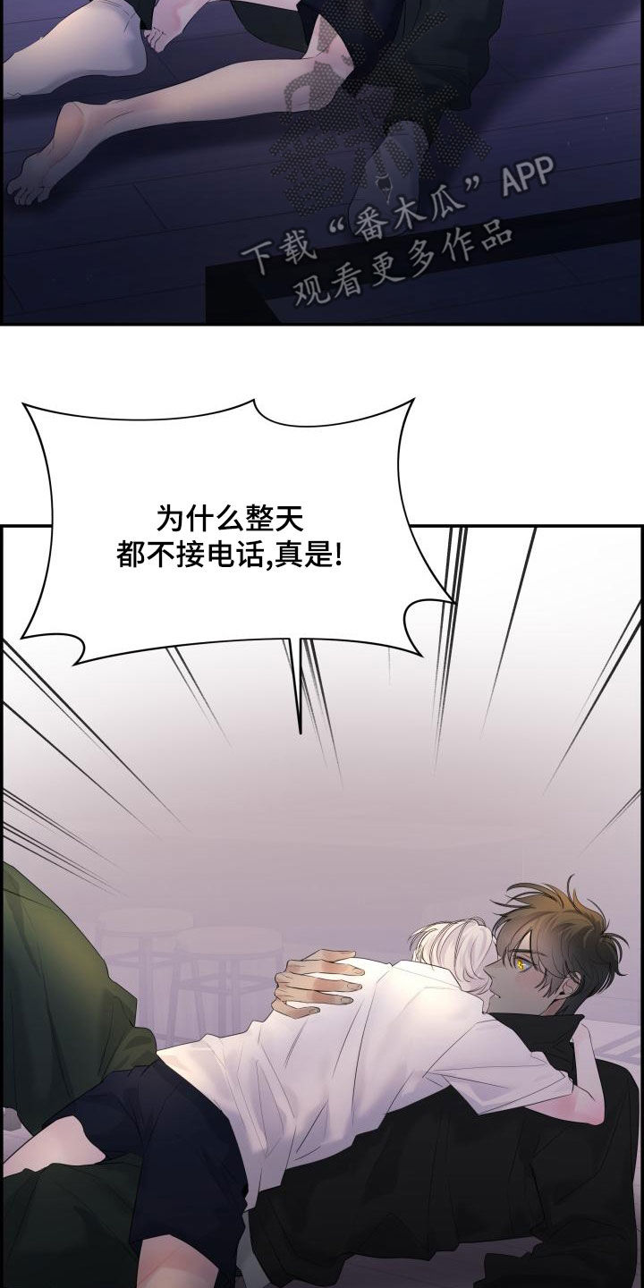 极度空间电影完整免费观看漫画,第52章：不要忍2图