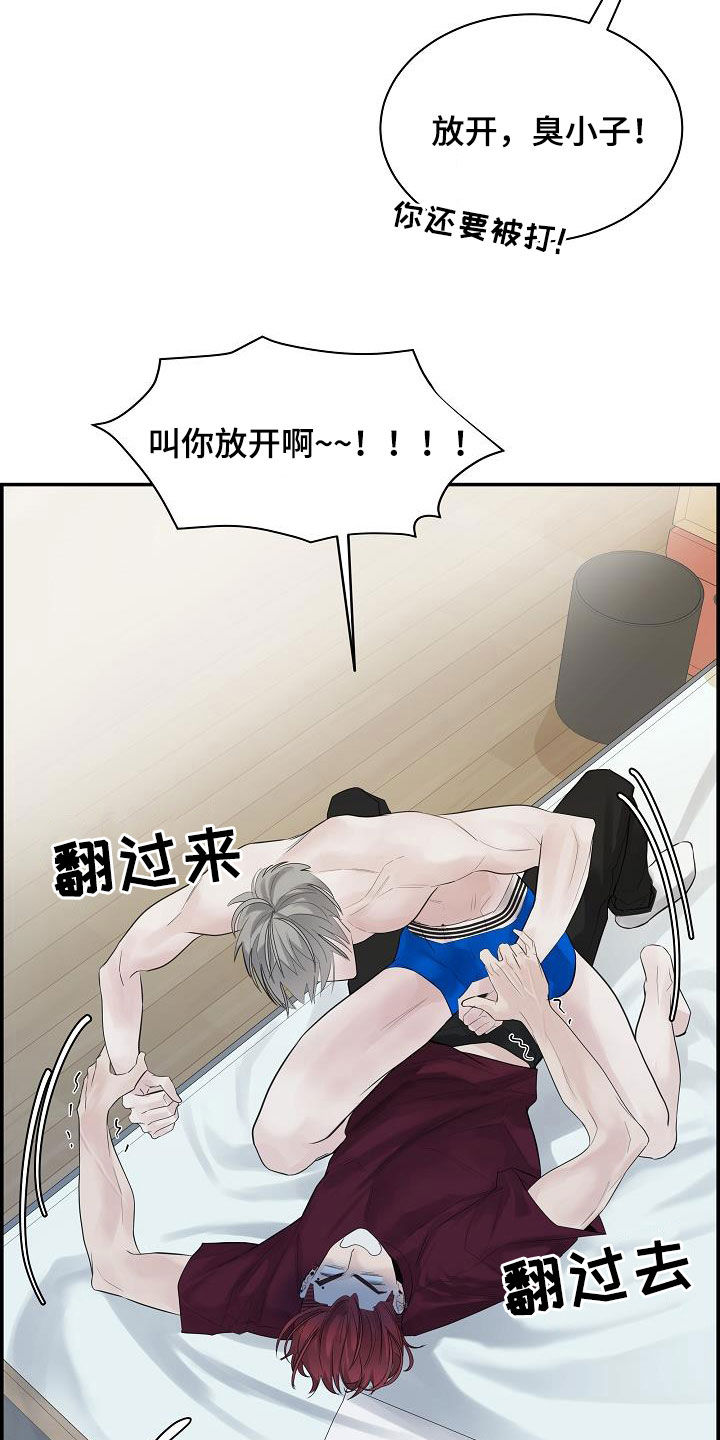 对人抗拒漫画,第33章：放开我2图