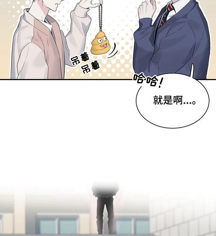 极度解压视频漫画,第68章：【第二季】没有白来2图