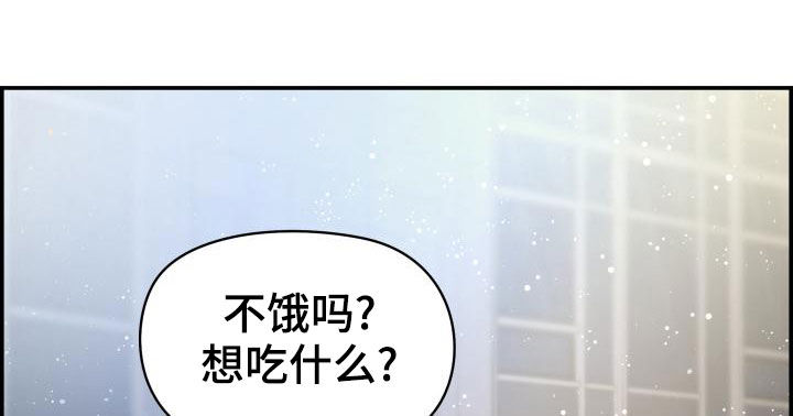 极度空间电影完整免费观看漫画,第40章：我喜欢你2图