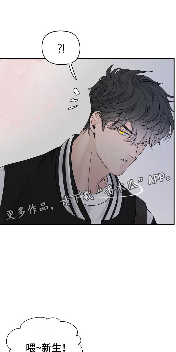 极度抗拒和两个男人在一起漫画,第4章：帮他1图