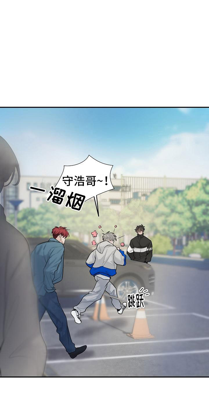 极度空灵国语电视剧在线漫画,第20章：不参加2图