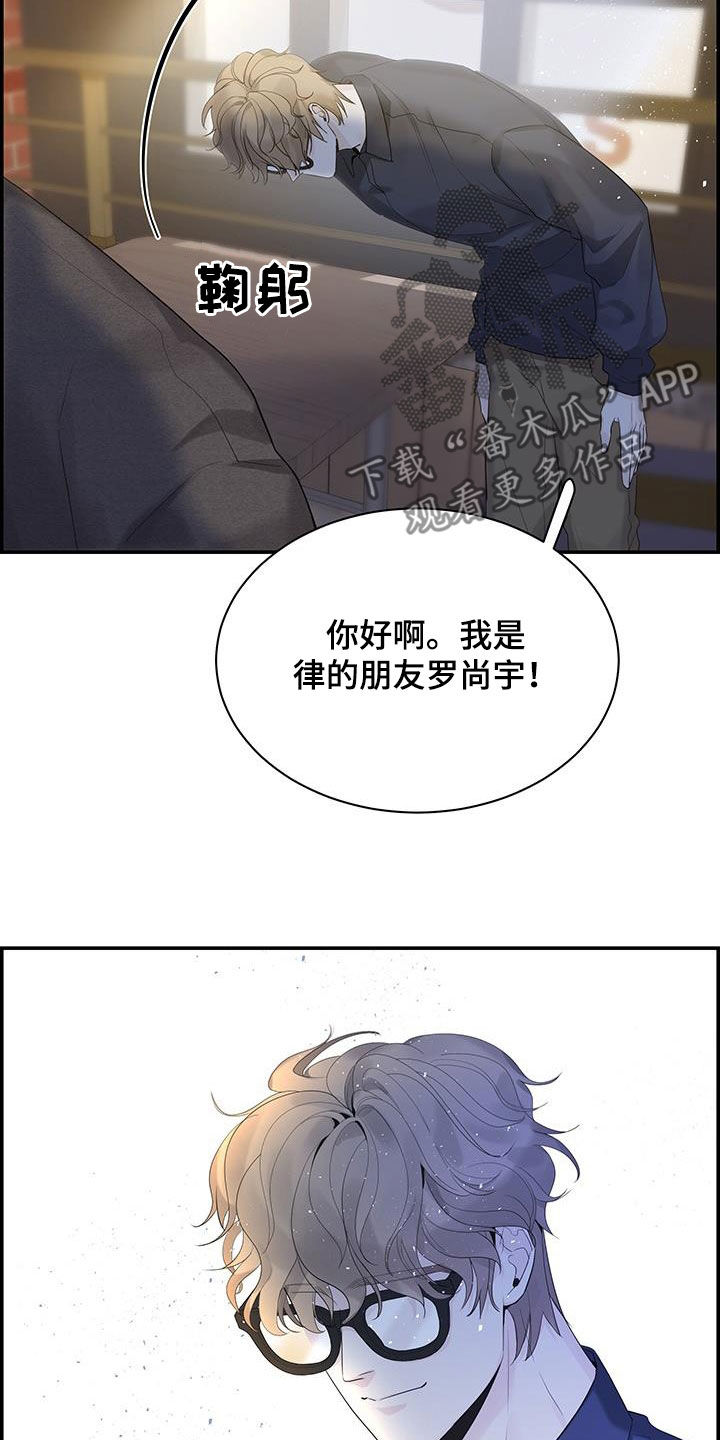 极度解压视频漫画,第61章：烦躁1图