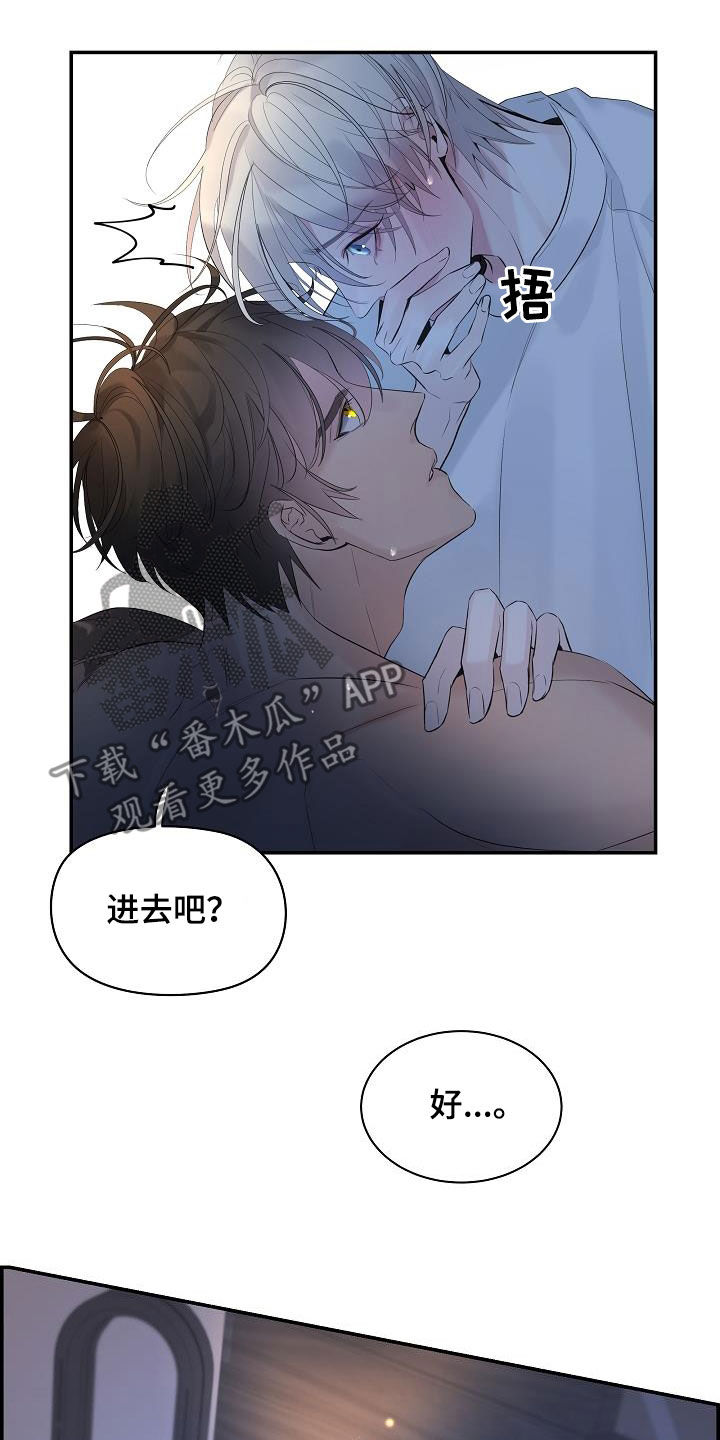 极度抗拒漫画解说漫画,第64章：【第二季】能不能继续1图