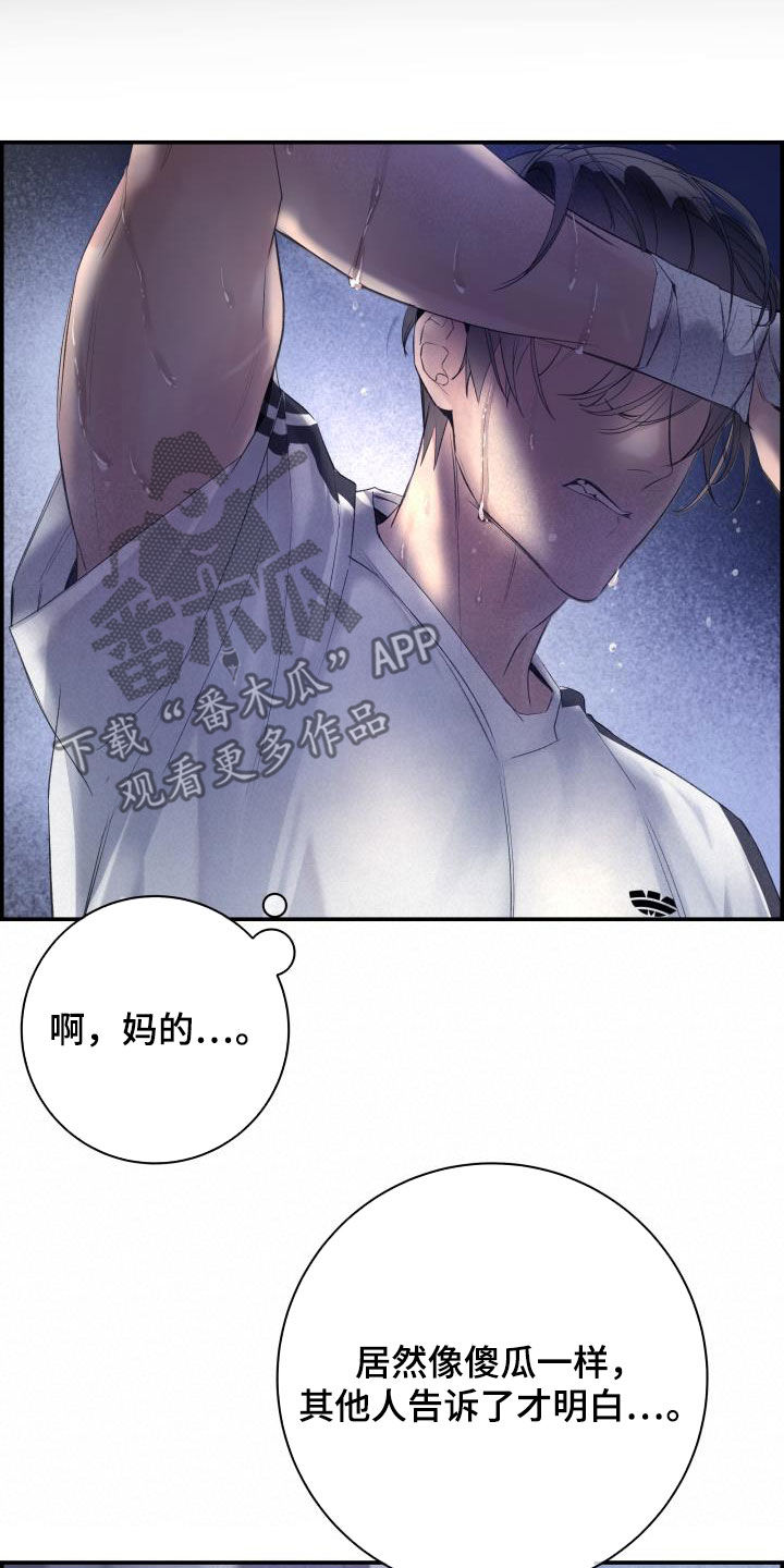 极度解压视频漫画,第32章：感谢2图