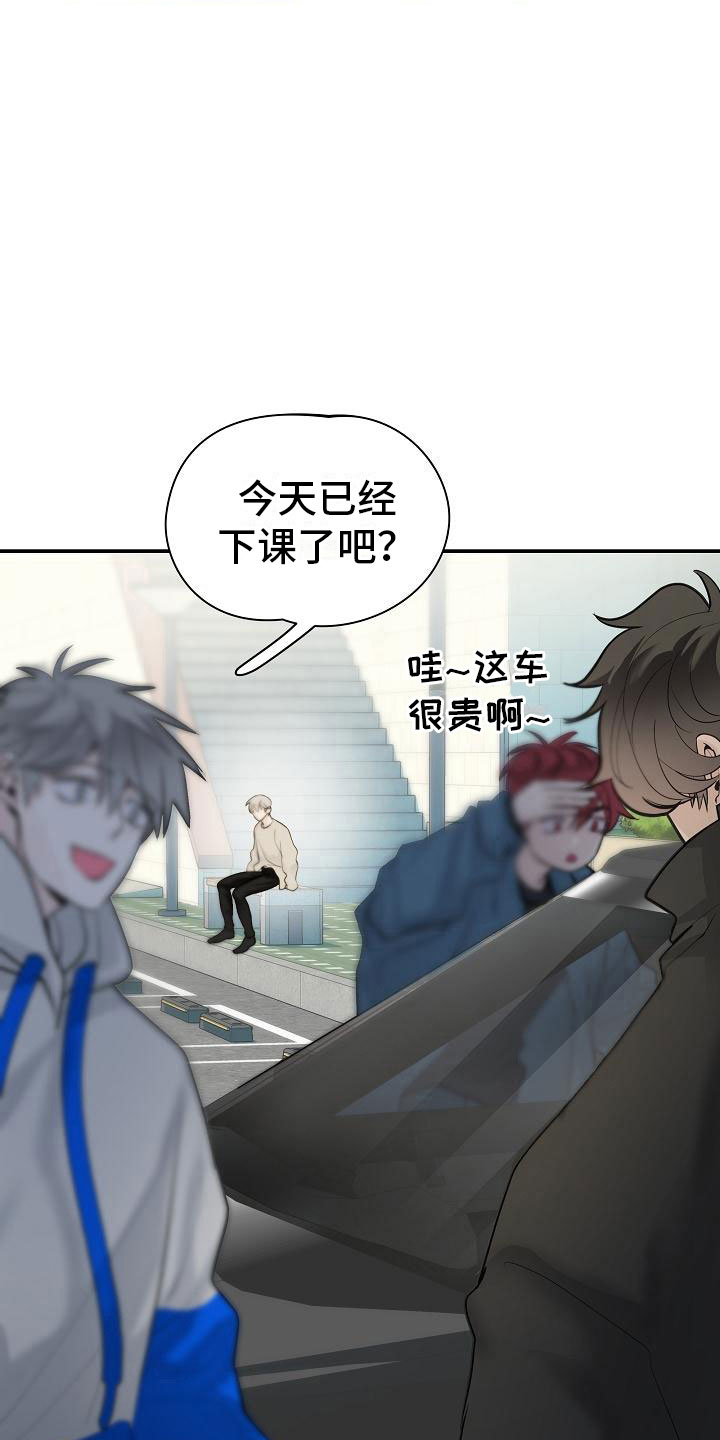 惧怕抗拒漫画,第20章：不参加1图