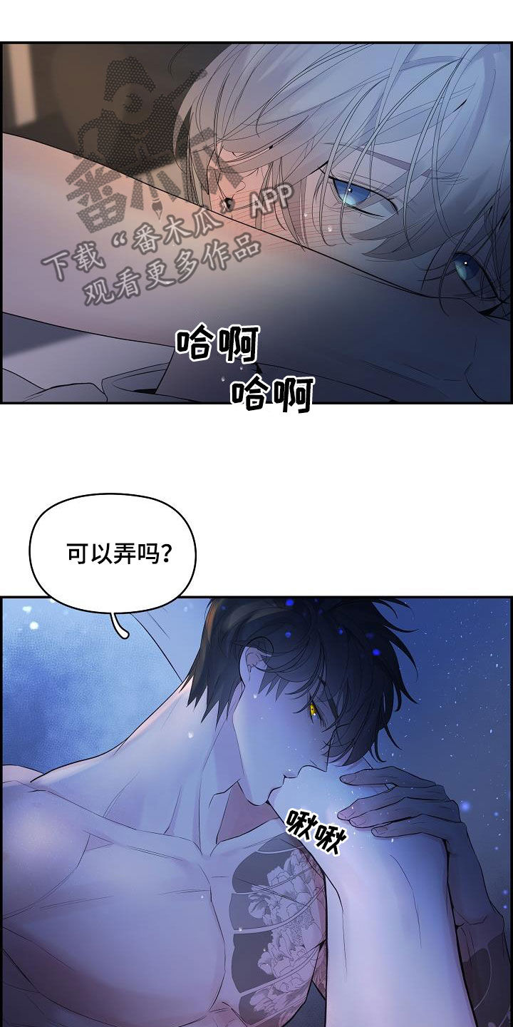 极度抗拒漫画解说漫画,第64章：【第二季】能不能继续2图