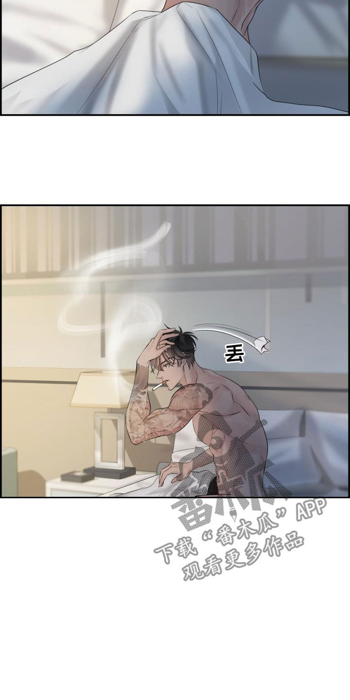 极度抗拒核磁共振漫画,第26章：跟我玩2图