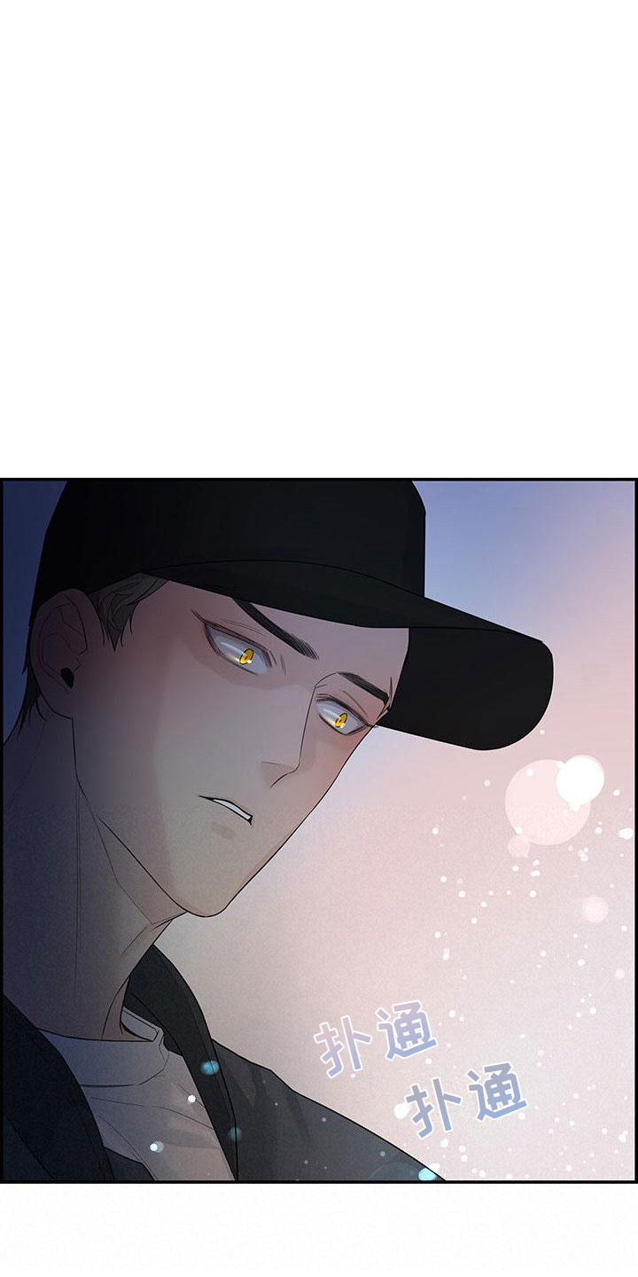 极度抗拒思考怎么办漫画,第2章：等一下2图