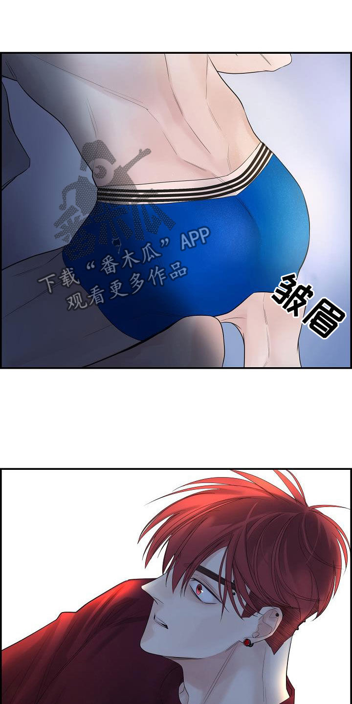 对人抗拒漫画,第33章：放开我2图