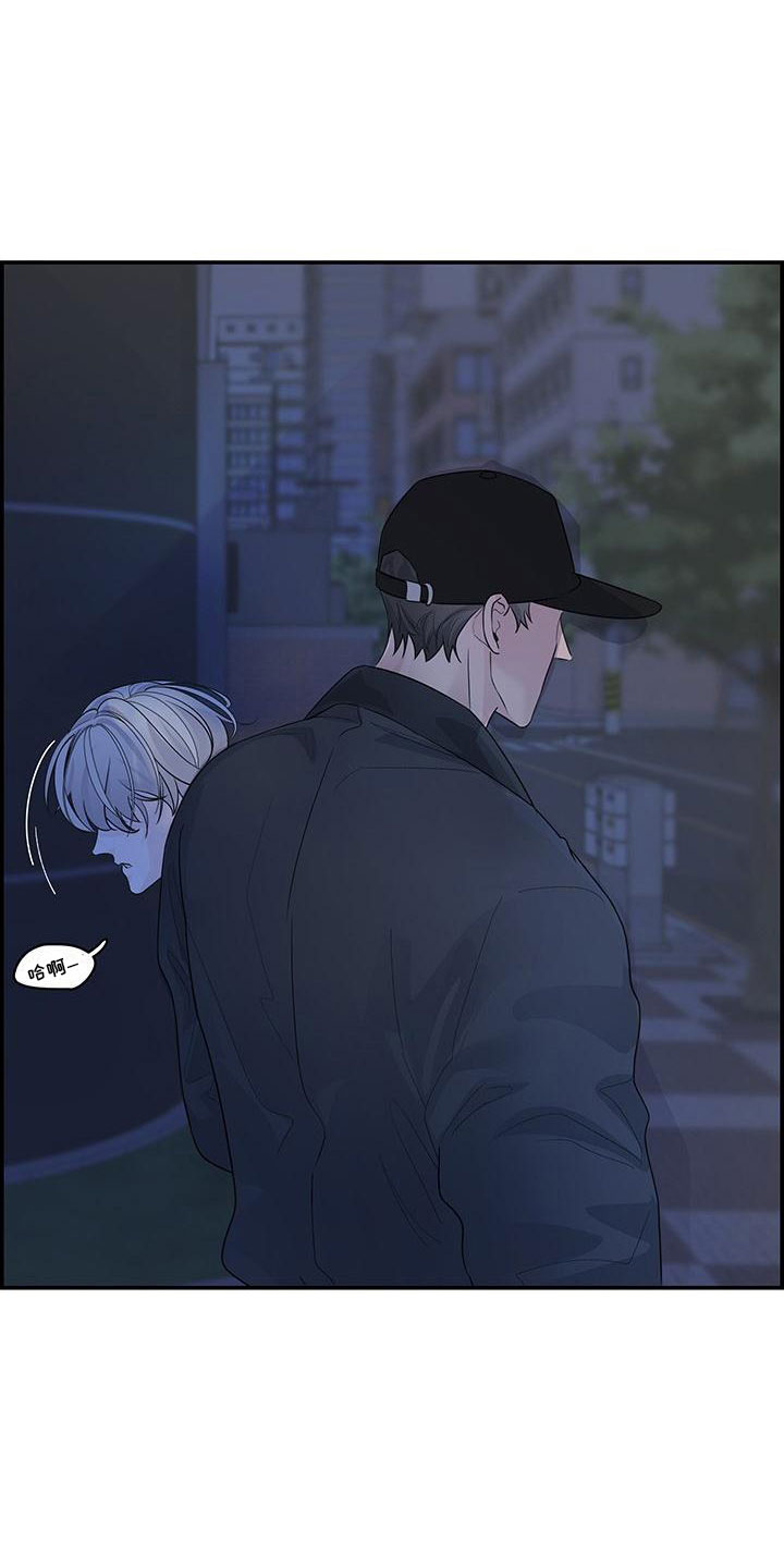 极度抗拒思考怎么办漫画,第2章：等一下2图