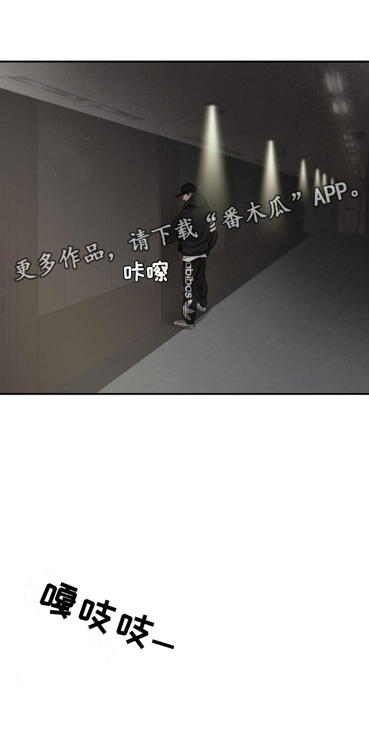 极度抗拒奶瓶漫画,第6章：烦躁1图