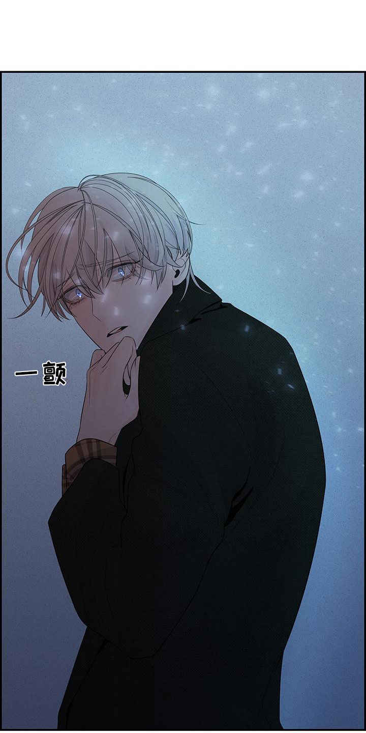 极度抗拒思考怎么办漫画,第2章：等一下2图
