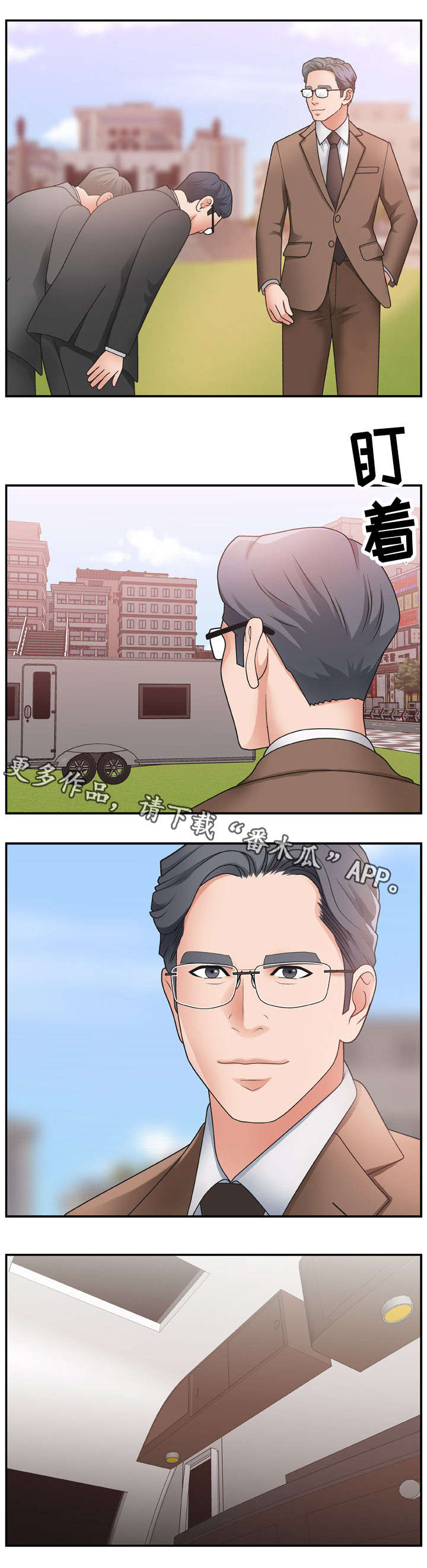 上位曝光漫画,第19章：锁门2图