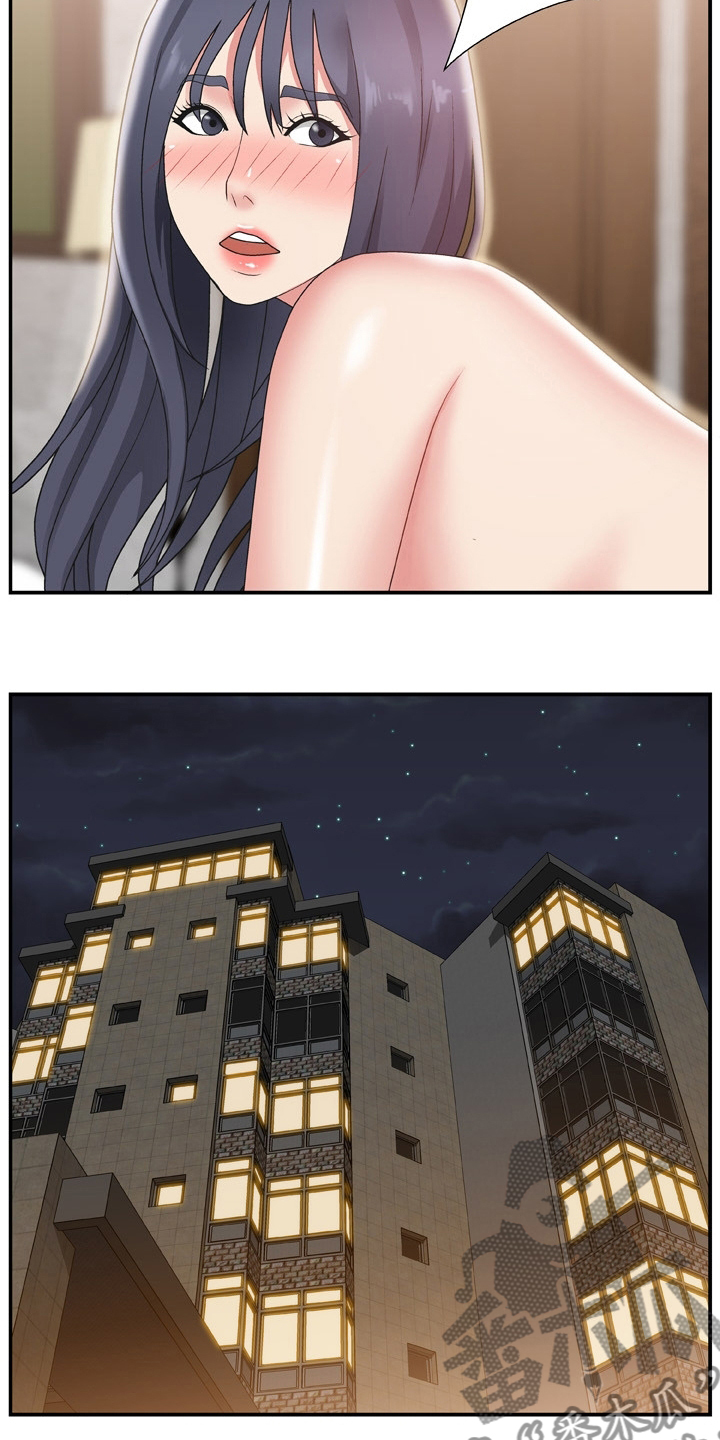 上位曝光漫画,第26章：药店1图