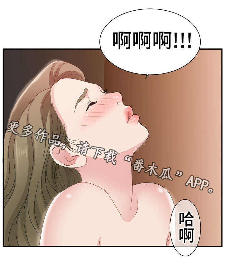 上位曝光漫画,第15章：录制1图