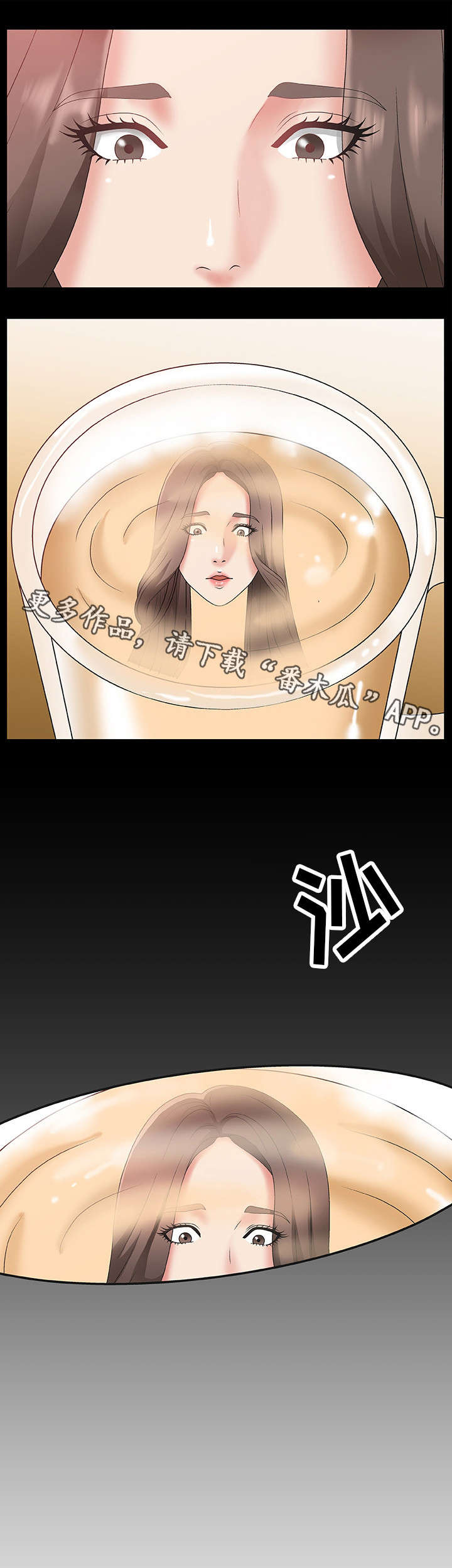 上位曝光漫画,第5章：不能拒绝1图