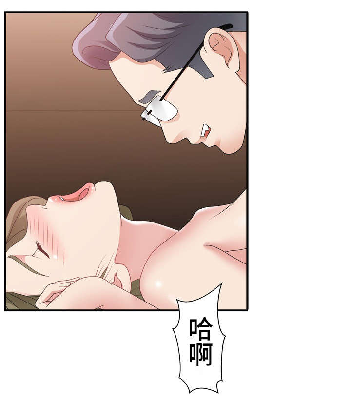 上位曝光漫画,第15章：录制1图