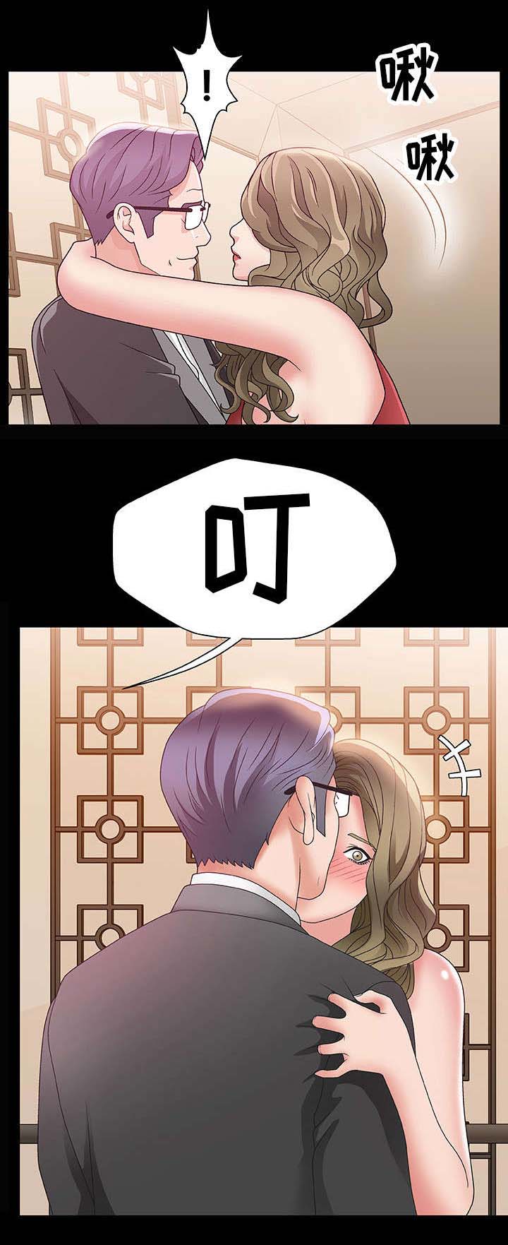 上位曝光漫画,第3章：女神1图