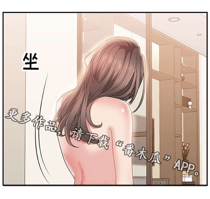 上位曝光漫画,第6章：改变想法2图