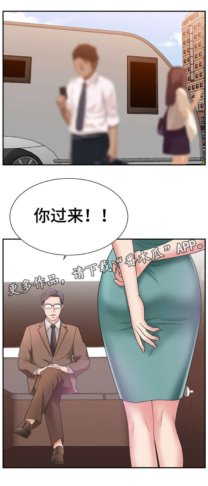 上位曝光漫画,第19章：锁门1图