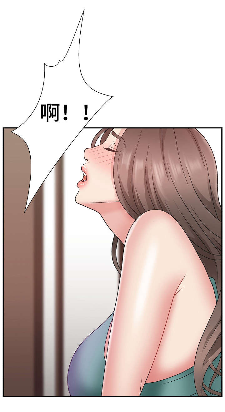 上位曝光漫画,第20章：联系你1图
