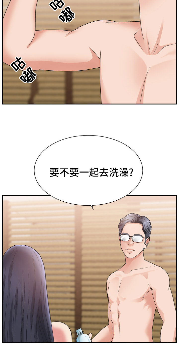 上位曝光漫画,第26章：药店2图