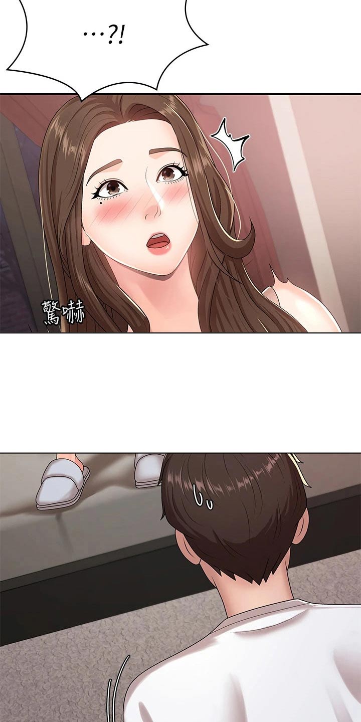 青春时节漫画,第26章：试试2图
