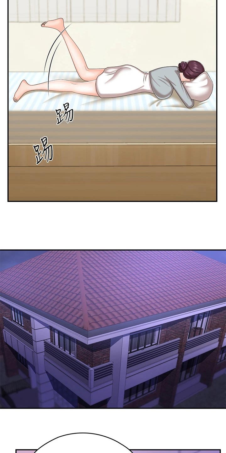 青春时节漫画,第17章：尴尬1图