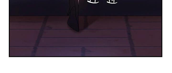 青春时节漫画,第17章：尴尬1图