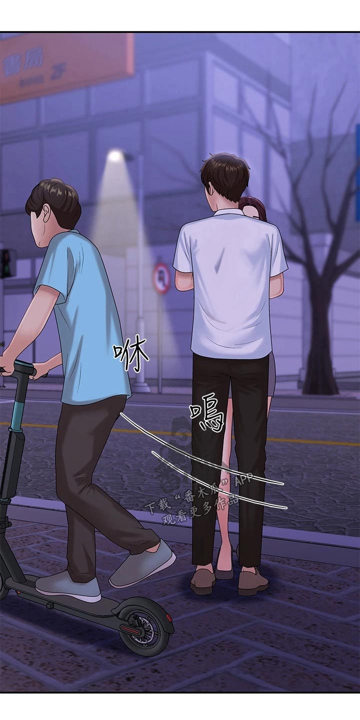 青春时节隐山谷漫画,第23章：尴尬2图