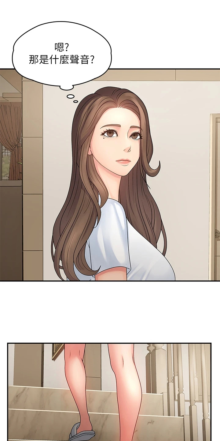 青春时节漫画,第3章：意外2图