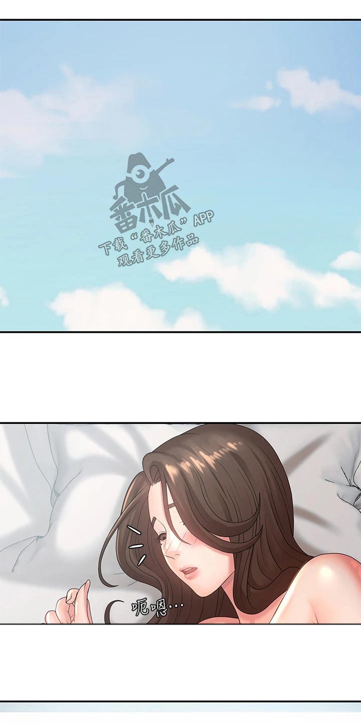 青春时节漫画,第32章：电话2图