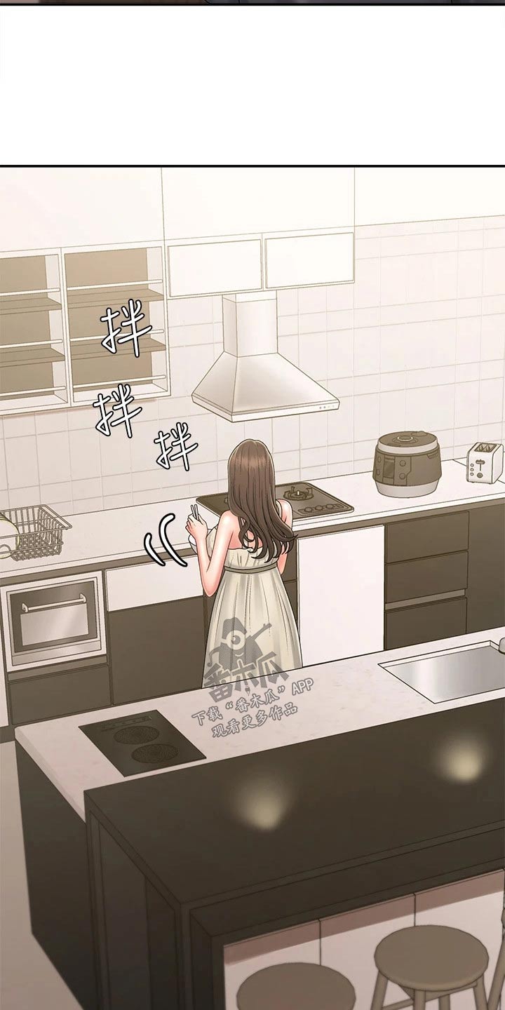 青春时节漫画,第42章：解围1图
