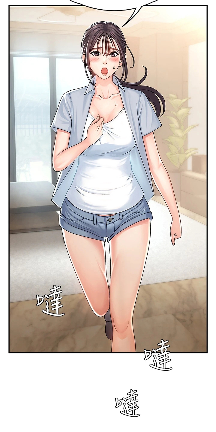 青春时节漫画,第3章：意外1图