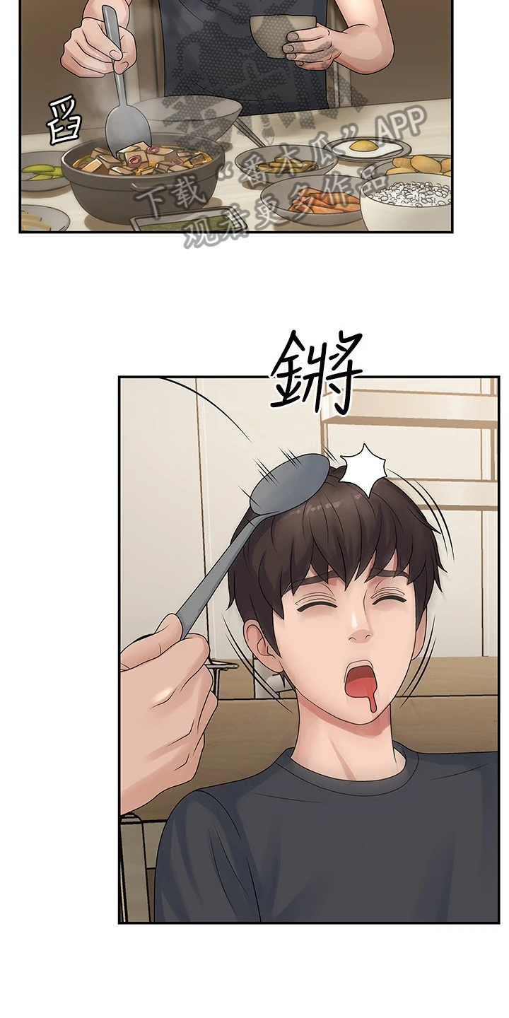 青春时节漫画,第5章：教导1图
